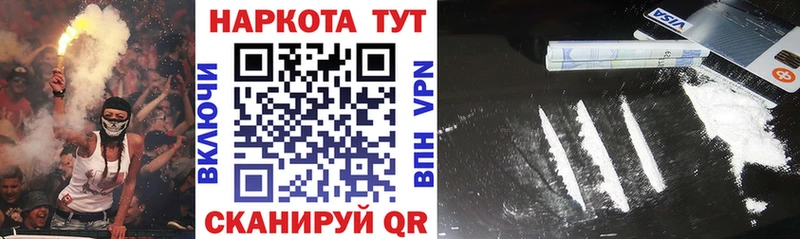 Купить закладку Данилов Бошки Шишки  Галлюциногенные грибы  ГАШИШ  Метадон  МЕФ  Кокаин  АМФ 