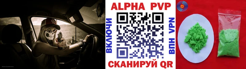 Alpha-PVP крисы CK Данилов