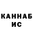 КЕТАМИН VHQ Tifetelka