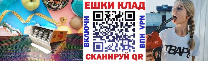 Ecstasy 99%  дарк нет клад  Данилов  как найти закладки 