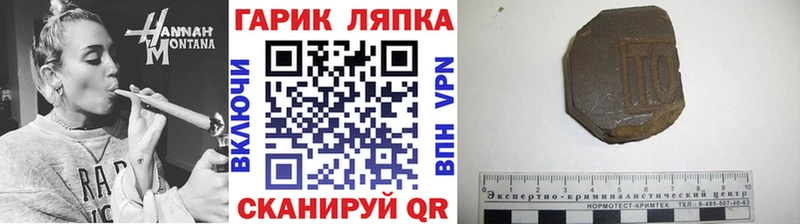 ГАШ гашик  закладка  Данилов 