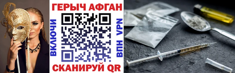 что такое наркотик  нарко площадка состав  Героин Heroin  Данилов 