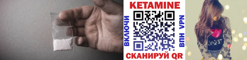 даркнет состав  как найти наркотики  OMG   Данилов  Кетамин ketamine 