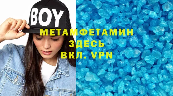 наркотики Бронницы