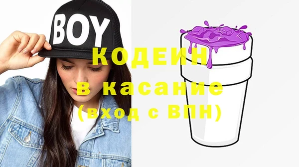 наркотики Бронницы