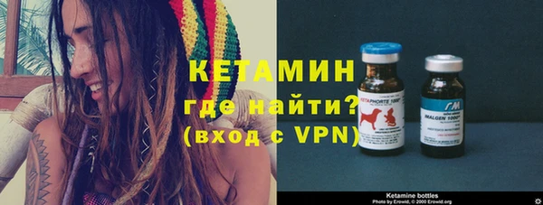 наркотики Бронницы