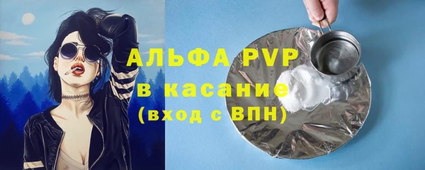 гидропоника Бородино