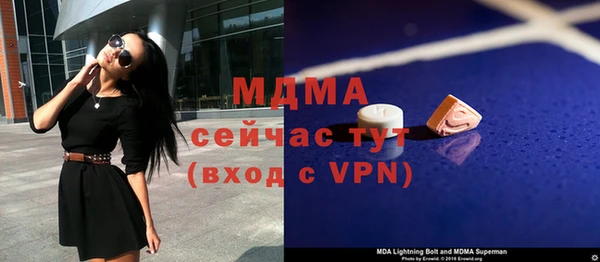 мдпв Бугульма