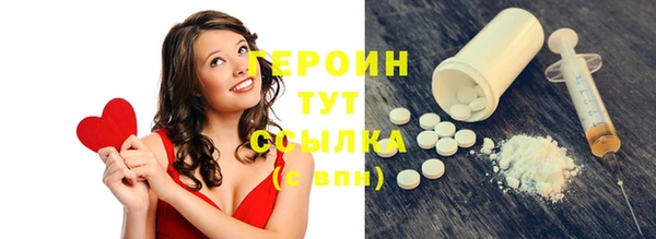гидропоника Бородино