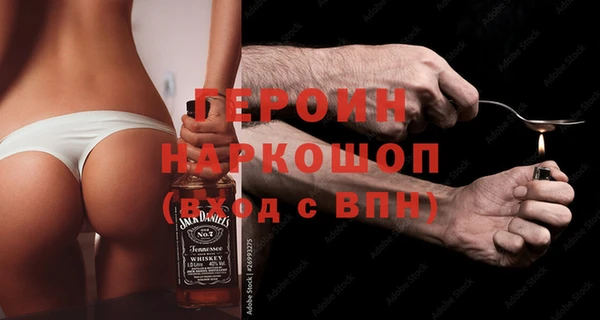 наркотики Бронницы