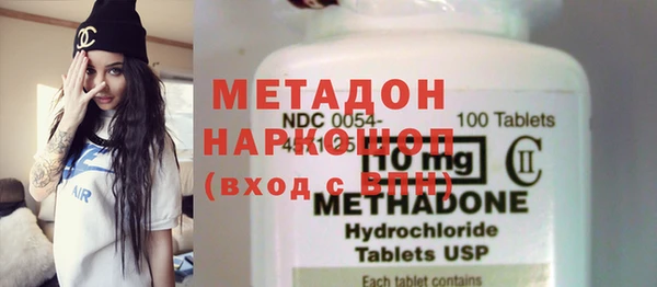 гидропоника Бородино