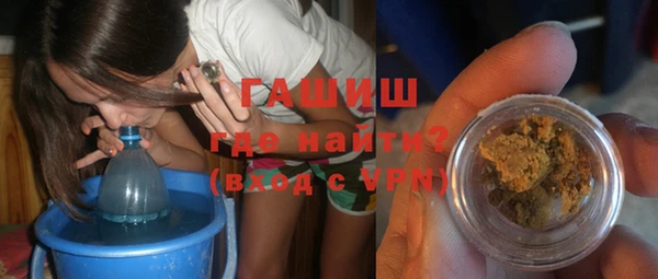 наркотики Бронницы