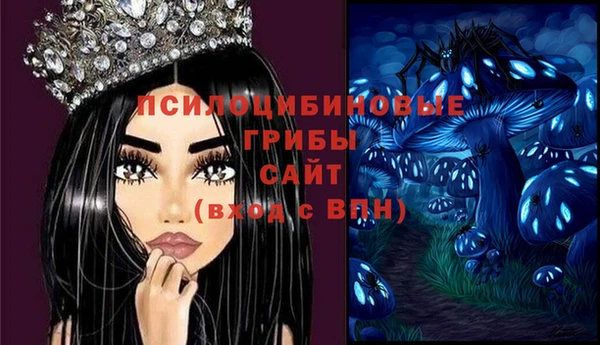 наркотики Бронницы