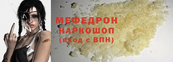 ГАЛЛЮЦИНОГЕННЫЕ ГРИБЫ Богородицк