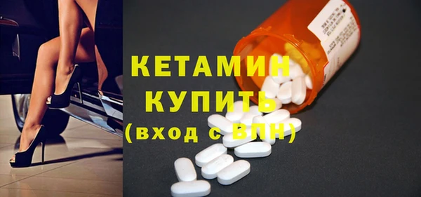 гидропоника Бородино