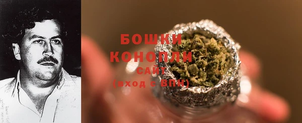 наркотики Бронницы