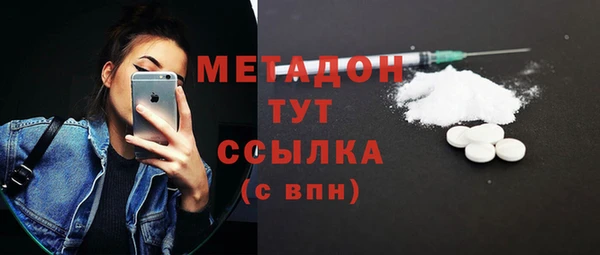 наркотики Бронницы
