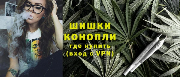 наркотики Бронницы