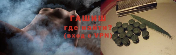 гидропоника Бородино