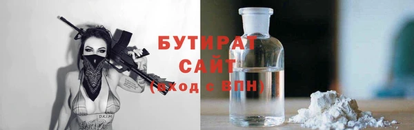 наркотики Бронницы