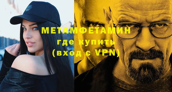 гидропоника Бородино