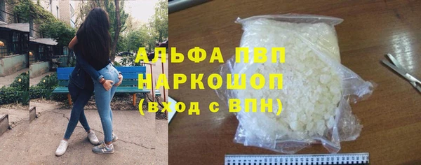 первитин Богородск