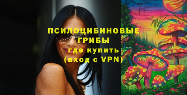 наркотики Бронницы
