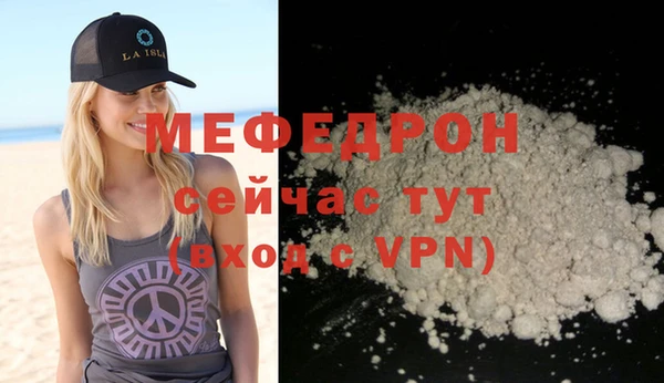 наркотики Бронницы