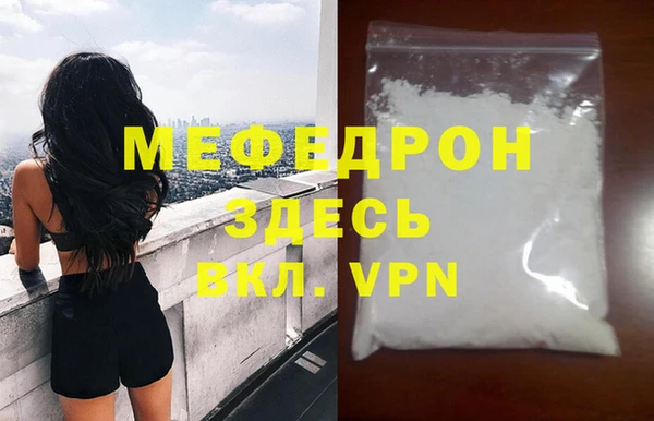 мдпв Бугульма