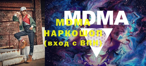 мдпв Бугульма