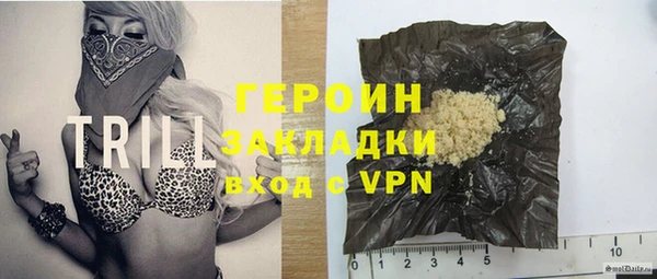 гидропоника Бородино