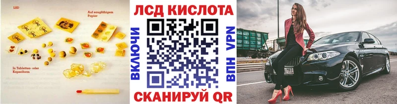 LSD-25 экстази кислота  где купить   Данилов 