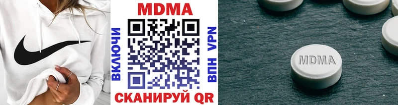 цена наркотик  Данилов  MDMA кристаллы 