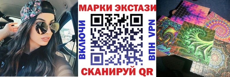 Марки NBOMe 1500мкг  Данилов 