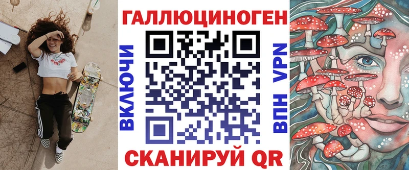 Галлюциногенные грибы MAGIC MUSHROOMS  где продают   Данилов 